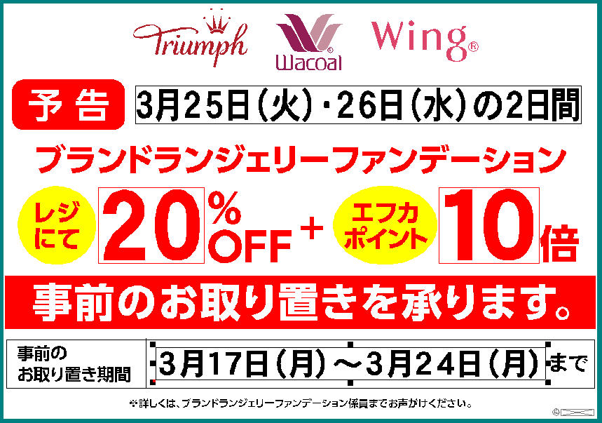 お取り置き中☆ 28日までお取り置きます。 お取り置き中 お取り置き ZX]