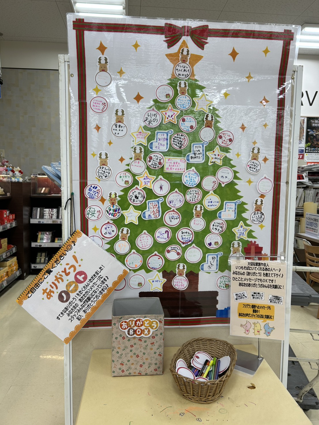 ※　売約済・専用ページ　※ フジグラン重信 ショップニュース一覧 | 店舗・チラシ情報 | フジの