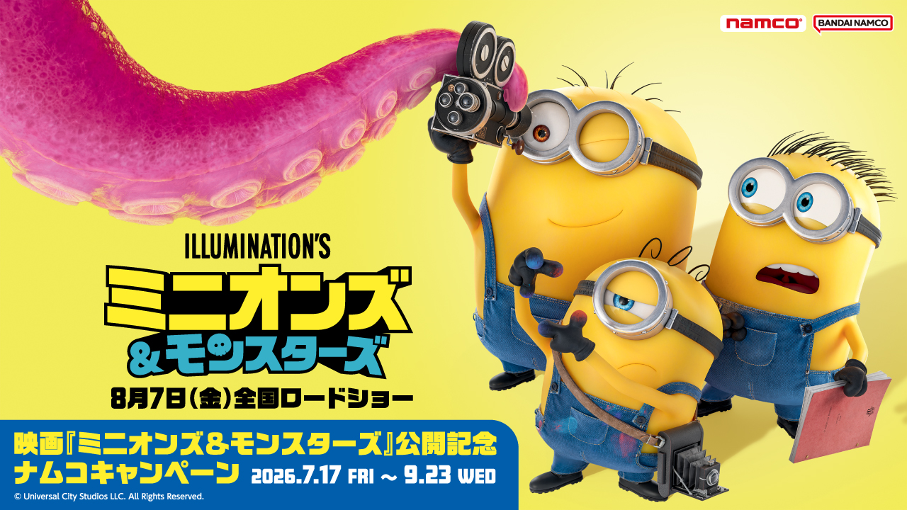 フジグラン石井 テナント